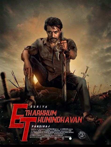 etharkum thuninthavan release date|Etharkkum Thunindhavan UA